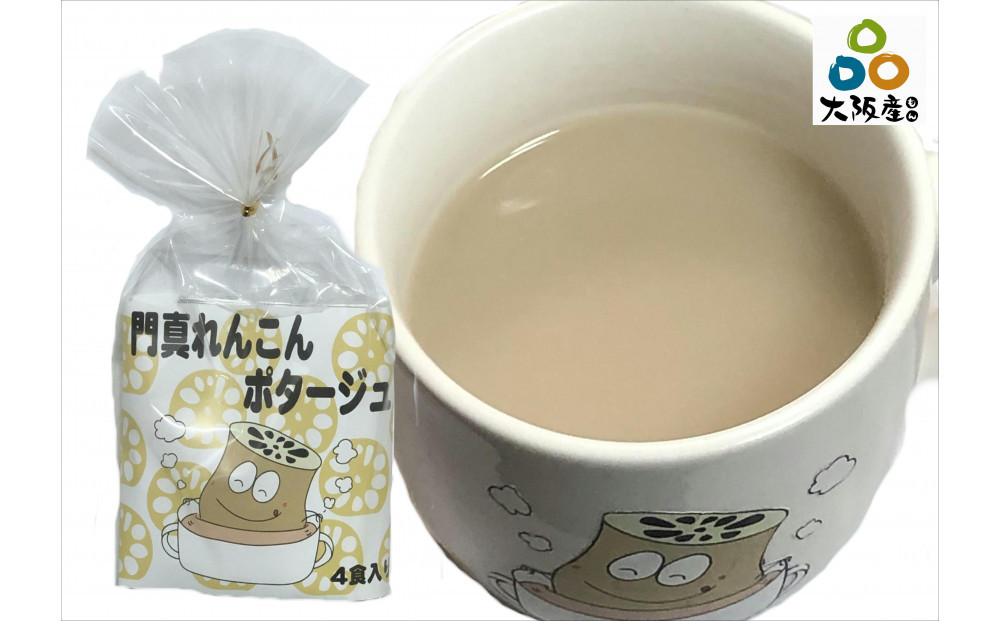 門真蓮根ポタージュ6袋セット（２４人前）