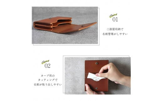 【色/コニャック】 フラット名刺入れ・カードケース TowaRe:［トワリ］ 本革 レザー【名刺50枚収納 カーブ状カッティング 前面フラット 経年変化 ファッション小物 お中元 お歳暮 父の日 母の日 ギフト用 大阪府 門真市 】