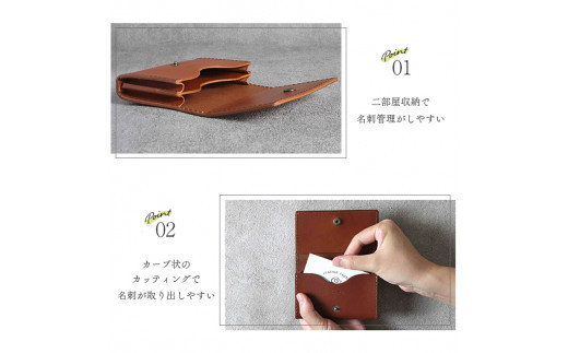 【色/ブラック】 フラット名刺入れ・カードケース TowaRe:［トワリ］ 本革 レザー【名刺50枚収納 カーブ状カッティング 前面フラット 経年変化 ファッション小物 お中元 お歳暮 父の日 母の日 ギフト用 大阪府 門真市 】