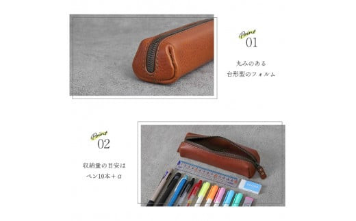 【色/チョコ】 トラぺ・ペンケース TowaRe:［トワリ］ 本革 レザー【ペン10本収納可能 文房具 台形型 アンティーク調色味 お中元 お歳暮 父の日 母の日 ギフト用 エイジング 植物タンニンなめし 大阪府 門真市 】