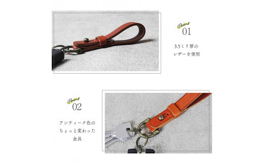 【色/チョコ】 ドロップ・キーホルダー TowaRe:［トワリ］ 本革 レザー【金具アンティーク色　ねじ式Dカン 一枚革使用 贈り物 ファッション小物 お中元 お歳暮 父の日 母の日 ギフト用 大阪府 門真市 】