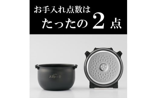 2025年度新製品 タイガー魔法瓶(TIGER) 炊飯器 5.5合 IH式 炊きたて 遠赤黒厚釜  お手入れ簡単 パンメニュー  おにぎりメニュー  ピュアホワイト  JPW-M100WY　大阪府門真市