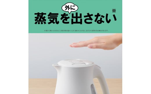 タイガー魔法瓶 蒸気レス電気ケトル PCV-A080CU アーバンベージュ 0.8L【電気ケトル 電化製品 家電 コンパクト シンプル 安心 安全 スピード沸とう タイガーケトル 大阪府 門真市 】