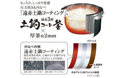 タイガー魔法瓶 圧力IHジャー 炊飯器 JPV-C100KG 5.5合炊き【家電 炊飯器 炊きたて 炊飯ジャー 粒立ち 土鍋 ふっくら ごはん おいしい 大阪府 門真市 】