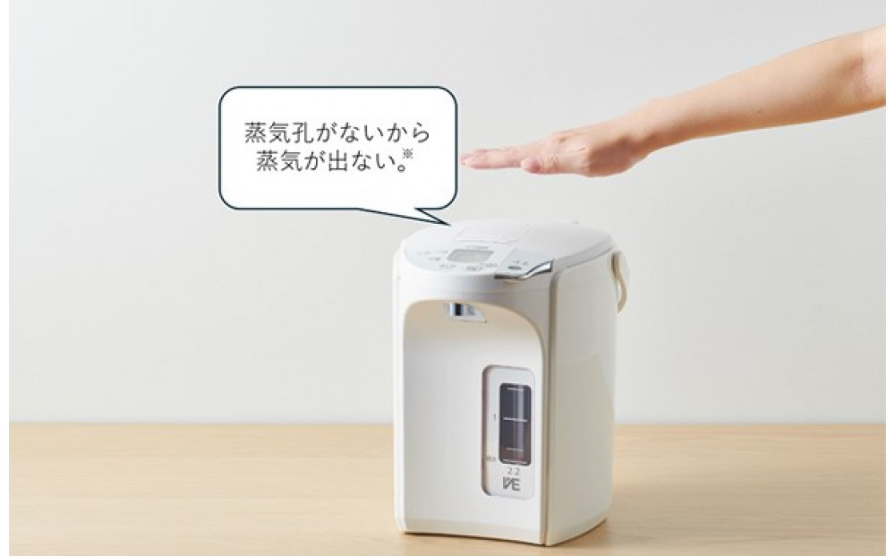 タイガー魔法瓶 蒸気レスVE電気ポット PIP-G220WE アーバンホワイト 2.2L【 電気ポット 電化製品 家電 とく子さん まほうびん 大阪府 門真市 】