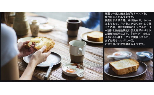 タイガー魔法瓶 トースター うまパン オーブントースター（ホワイト）　KAE-G13NWE【 トースター 電化製品 家電 パントースター 食パン おいしい おしゃれ うまパントースター 大阪府 門真市 】