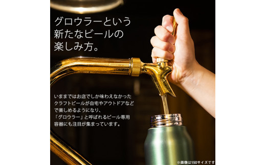 タイガー魔法瓶 真空断熱炭酸ボトル MTA-T150DC カッパー 1.5L ビール 炭酸 水筒 タンブラー お中元 お歳暮 父の日 母の日 ギフト用【ボトル ビール専用容器 保冷力 抗菌加工せん安全弁 大阪府 門真市 】