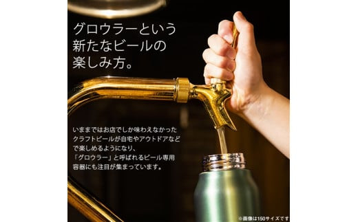 タイガー魔法瓶 真空断熱炭酸ボトル MTA-T150KS スチール 1.5L【ビール 炭酸 水筒 タンブラー アウトドアや オフィス バブルロジック プレゼント 贈り物 ギフト 熱中症対策グッズ 大阪府 門真市 】