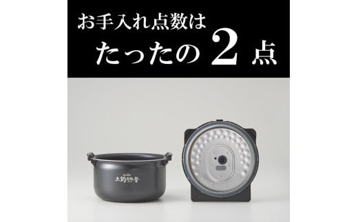 2025年度新製品 タイガー魔法瓶(TIGER) 炊飯器 1升  圧力IH 炊きたて 遠赤5層土鍋コート釜 粒立ち保温 お手入れ簡単 オフブラック   JPV-X180KO　大阪府門真市