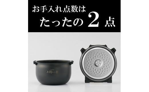 2025年度新製品 タイガー魔法瓶(TIGER) 炊飯器 5.5合 IH式 炊きたて 遠赤3層土鍋コート釜 粒立ち保温 お手入れ簡単 おきにりメニュー ダークグレー JPW-L100HD　大阪府門真市