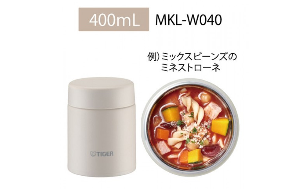 2025年度新製品  タイガー魔法瓶　真空断熱フードジャー らくらくキャップ 広口 MKL-W040 クラウドブルー AL 400mL 【 大阪府門真市 家電 電化製品 キッチン家電 生活家電 新生活 新生活応援 】