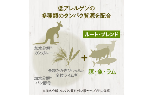 ドライドッグフード　ルート・ブレンド 小粒 1.5kg