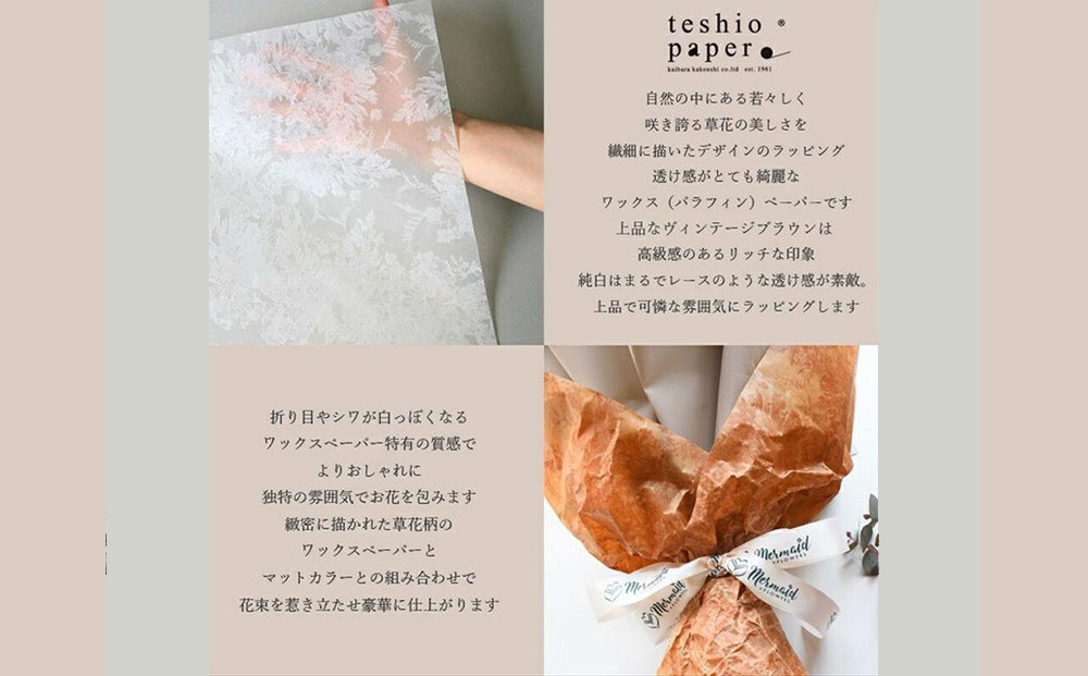 スタイルブーケ　フレンチ・バーミリオン【スタイル　ブーケ　フレンチ　バーミリオン　花束　花　誕生日　結婚記念日　色と色を際立たせる補色コーデスタイル　大人カラー 大阪府 門真市 】