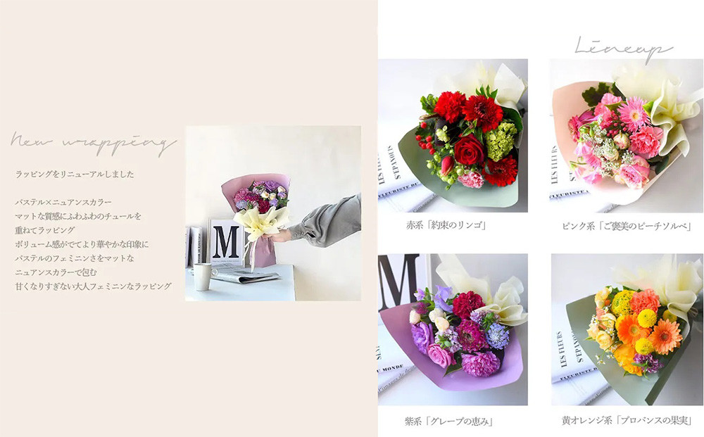 花束 ピュアブーケ　約束のりんご【ピュア　ブーケ　リンゴ　花束 花 誕生日 結婚記念日　季節の新鮮なお花　フローリストの完全おまかせ花束　長さ40cm 大阪府 門真市 】