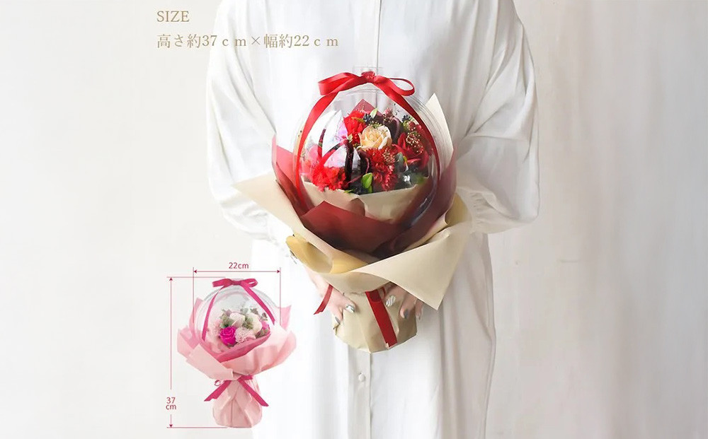 フレグランスフラワー　「サボンバロンPink」【 ギフト アレンジ 贈り物 大阪府 門真市 】