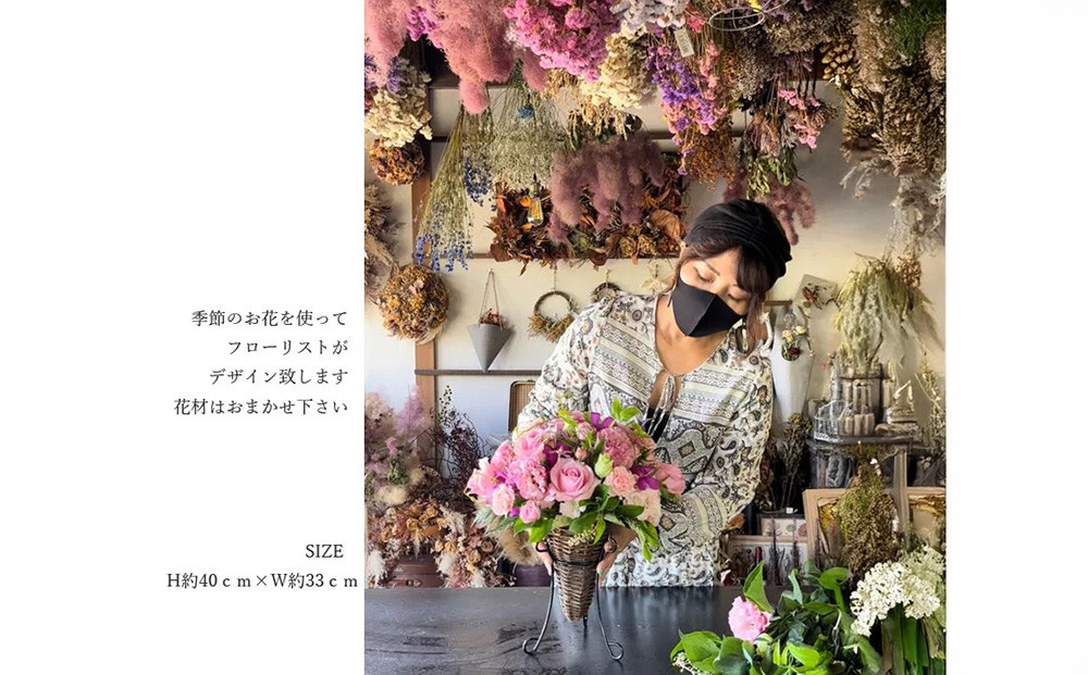 フラワーアレンジメント　淡色基調【お誕生日】【プレゼント】【記念日】【ご結婚お祝い】【お土産】大切な方への【贈り物】に【 大阪府 門真市 】