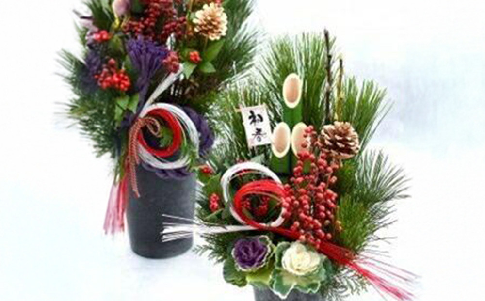 【年内発送】新春 お正月 フラワーアレンジメント（生花 門松 松竹梅アレンジ）【 年内配送 先行予約 年末年始 正月 送料無料 門真市 】