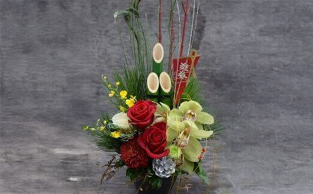 【年内発送】新春 お正月 フラワーアレンジメント（門松アレンジ風雅 ）【 年内配送 先行予約 年末年始 正月 送料無料 門真市 】