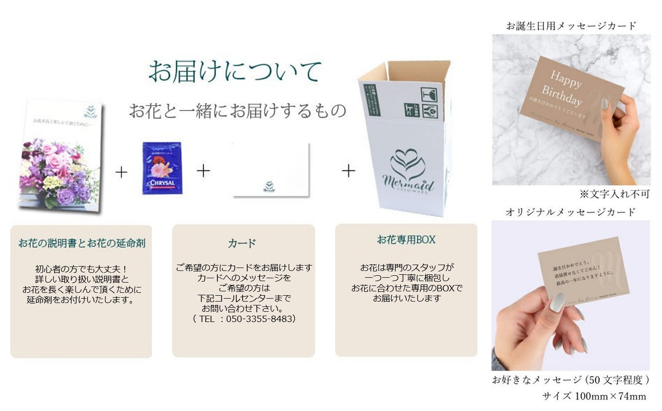 春限定「ブーケ・プランタン」 誕生日 花束 生花 ギフト プレゼント 花束 送料無料 フレンチスタイル ブーケ 花 フラワー ギフト 誕生日 成人式 卒業祝い 初節句 ひな祭り バレンタイン お返し お母さん 結婚 送別 退職 定年 バラ 薔薇 華やか 上品 ギフト 記念日 お祝い