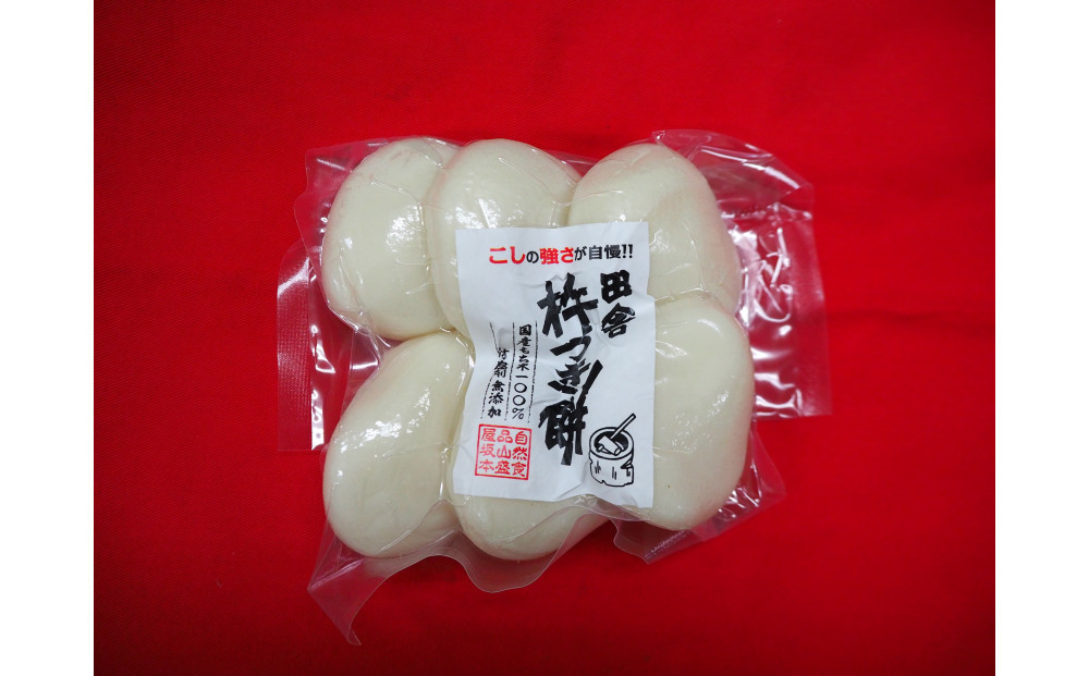 杵つき餅 丸餅【白・エビ】（白2パック エビ2パック）1袋6個入り　計24個　【もち おもち 餅 正月 年末年始 鍋 雑煮 もち米 佐賀肥前米 田舎の味 さくらエビ エビ 大阪府 門真市】