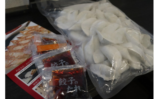 金太郎餃子（薄皮あっさり餃子）７０個入りギフトBOX【金太郎　餃子　薄皮　あっさり　創業店より代々受継いだ　一口サイズ　手作り餃子　白菜中心の餡　丁寧に包んでいます 大阪府 門真市 】