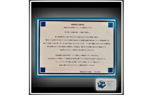 組子　小物入れ　亀甲柄　伝統工芸　箱　ヒノキ　杉　ほうの木　天然木　和　和柄＜納期：1か月～繁忙期には2か月の製作期間を頂きます＞【組子細工 くみこ アート 和 伝統工芸 和モダン 小物ケース 収納ケース 大阪府 門真市 】