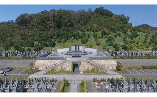 公営 飯盛霊園 合葬墓「虹の丘」使用権(合葬)【墓地 墓じまい 合葬墓地 永代供養 共同墓 合同墓 合祀墓 大阪府 門真市 】