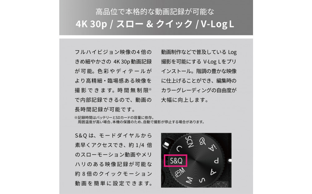 パナソニック デジタルカメラ ルミックス DC-G99M2H【 デジタルカメラ 大阪府 門真市 】