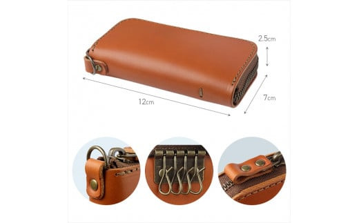 【色/チョコ】 ラウンドファスナーキーケース 本革 レザー 【革 レザー 大阪府 門真市 】