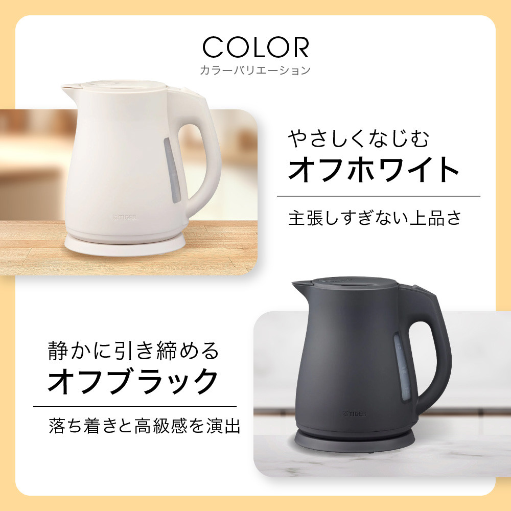 2025年度新製品  タイガー魔法瓶 電気ケトル 軽量＆コンパクト スピード沸騰 注ぎ口カバー  PCT-A120 オフホワイトWO 1.2L 【 大阪府門真市 家電 電化製品 キッチン家電 生活家電 新生活 新生活応援 】