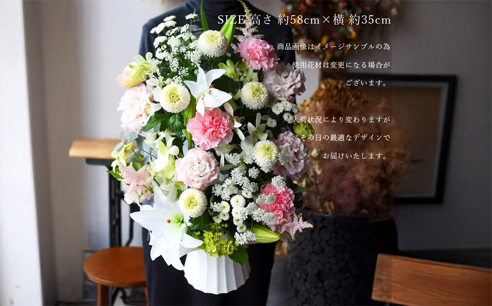 【通年】お供え用フラワーアレンジメント・睦月(ピンク系)【お供え　フラワー　アレンジメント 命日　仏事　お悔み　お花　たっぷり　上品　ぎっしり　お花をたっぷり使って高さを出したデザイン 大阪府 門真市 】