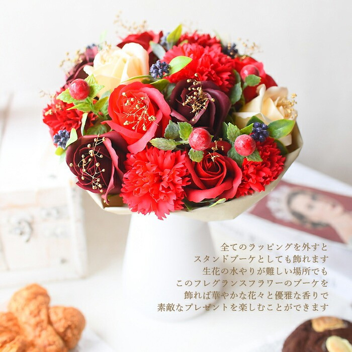 【母の日ギフト】フレグランスフラワー「サボンバロンRed」＜お届け日：2026年5/4～5/10 当店おまかせ ＞母の日カード付き【 ギフト アレンジ 花 贈り物 大阪府 門真市 】