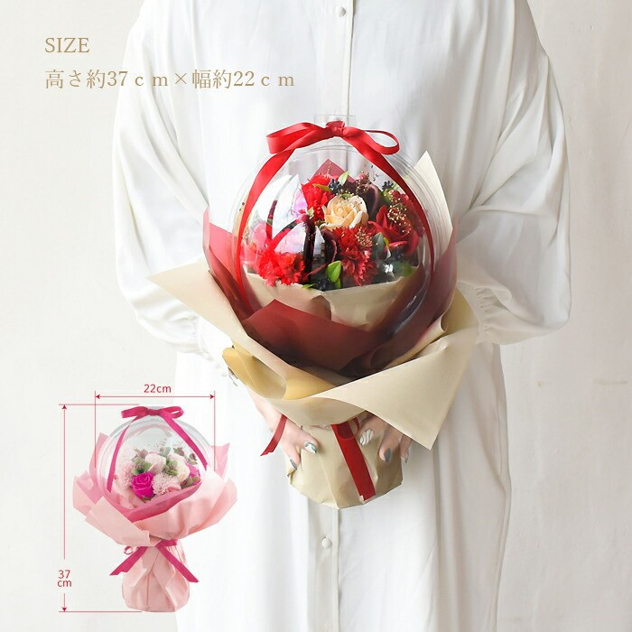 【母の日ギフト】フレグランスフラワー「サボンバロンPink」」＜お届け日：2026年5/4～5/10 当店おまかせ ＞母の日カード付き【 ギフト アレンジ 花 贈り物 大阪府 門真市 】