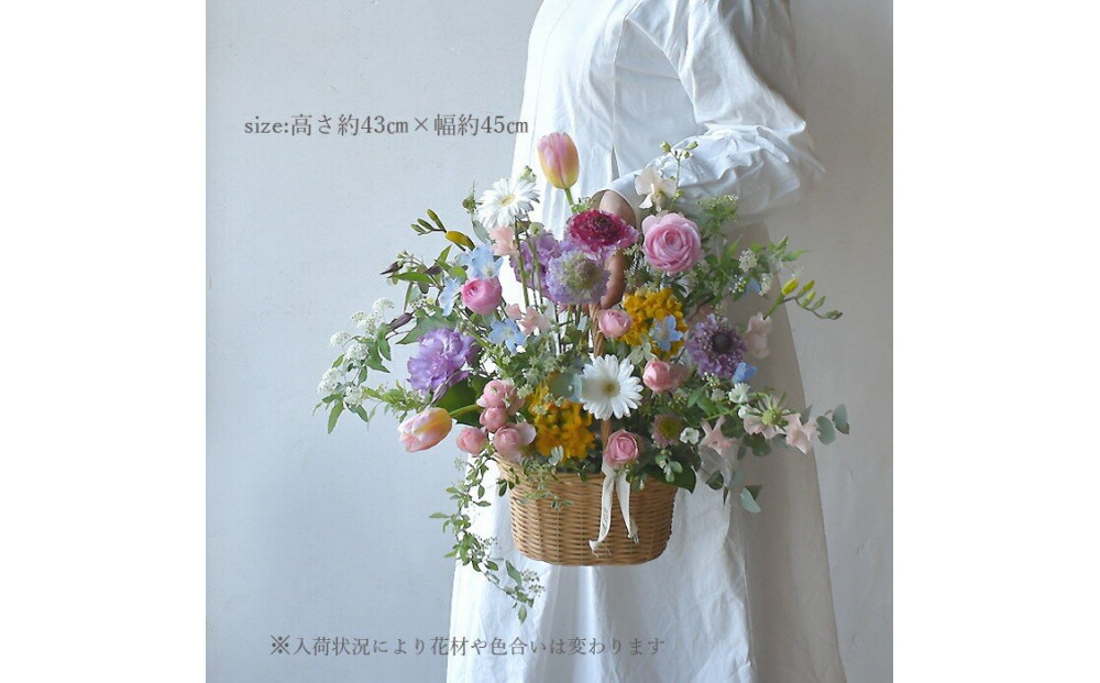 花の宴 バンケット・フルール 花 アレンジメント 春 誕生日 結婚 ウエディング 祝い 結婚記念日 開店祝い プレゼント 送別会 歓迎会 退職祝い 送別 お見舞い アレンジ 送料無料 母 ギフト 門出