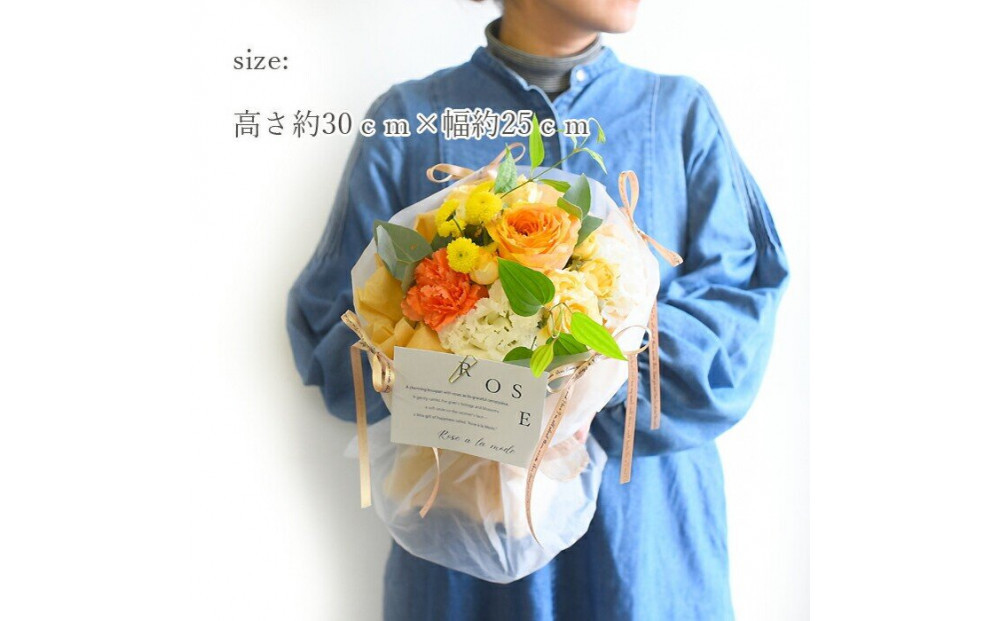 ローズアラモード ブーケタイプ イエローオレンジ 誕生日 送別 退職 卒業 ギフト 生花 花束 プレゼント フラワーギフト バラ ローズ・アラ・モード 花束 結婚 お祝い お母さん フラワー 定年 退職 ブーケ 結婚記念日 プリティマーメイド 送料無料 卒業式