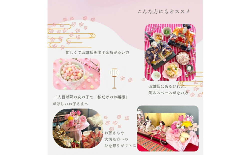 ひなまつり アレンジL 雛祭り お礼 ギフト アレンジメント 桃の節句 ひなまつり 生花 雛人形 花 フラワー ピンク もも 送料無料