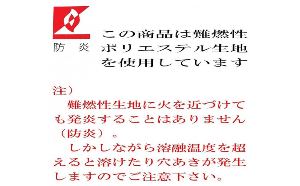 【難燃性】水洗いできる 難燃性ポリエステル製 ファン付きジャケット用防塵カバー メッシュ：１６ カラー：黒【水洗い　ポリエステル ファン付き ジャケット 防塵カバー 大阪府 門真市】