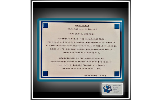 組子　コースター　壁飾り　2枚組　麻の葉柄　胡麻柄 ヒノキ　天然木　伝統工芸　和　和柄＜納期：1か月～繁忙期には2か月の製作期間を頂きます＞【組子細工 くみこ アート 和 伝統工芸 和モダン ウォールアート 大阪府 門真市 】