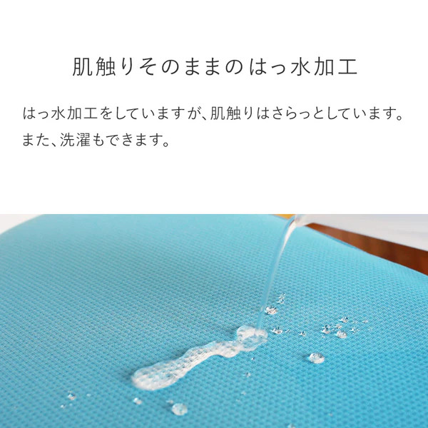 バランスシナジー専用プレミアムニットカバー（ライトグリーン）ラウンドシート用 はっ水加工【 バランスシナジー カバー 大阪府 門真市 】