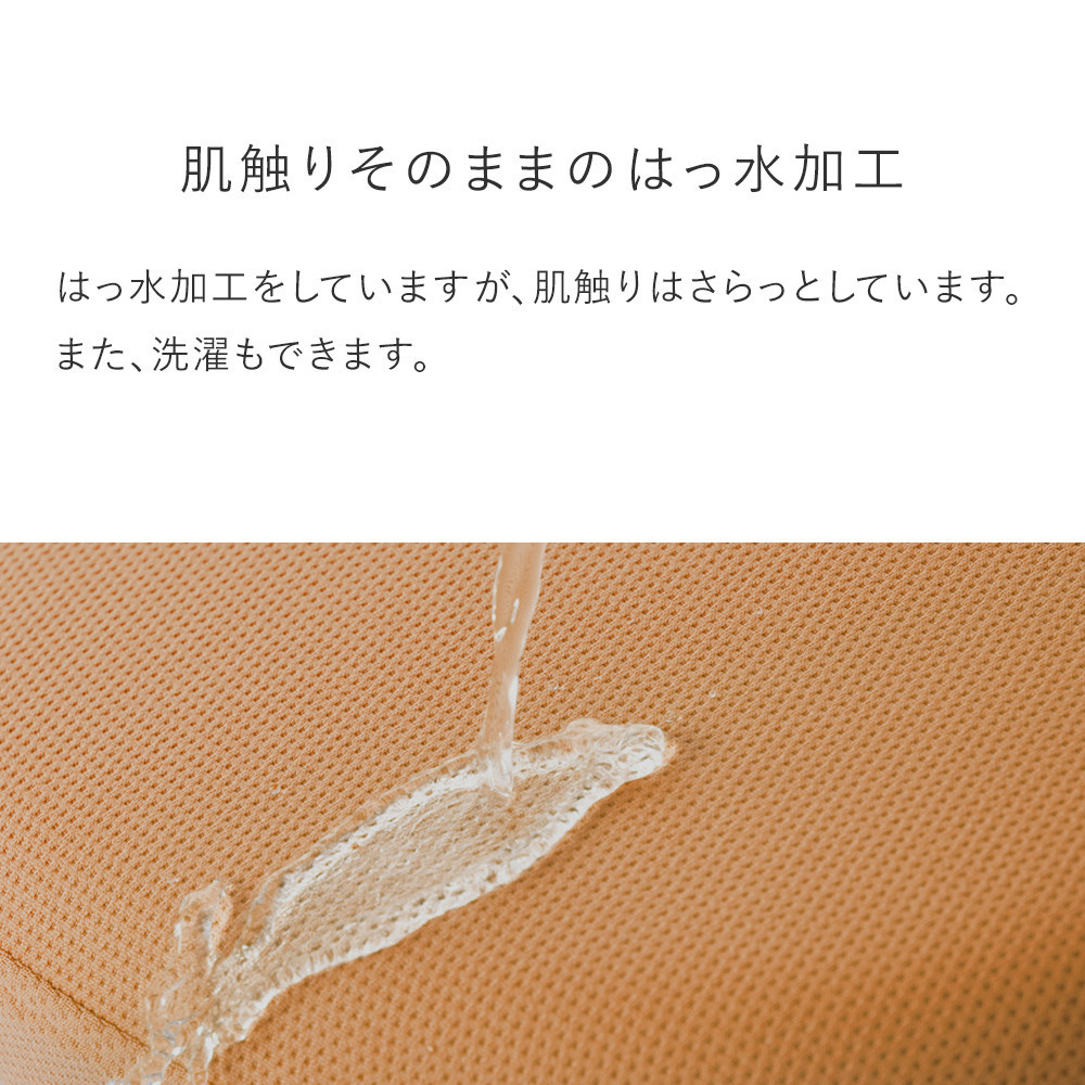 バランスシナジー専用プレミアムニットカバーnew（ネイビー）ラウンドシート用 はっ水加工【 バランスシナジー カバー 大阪府 門真市 】