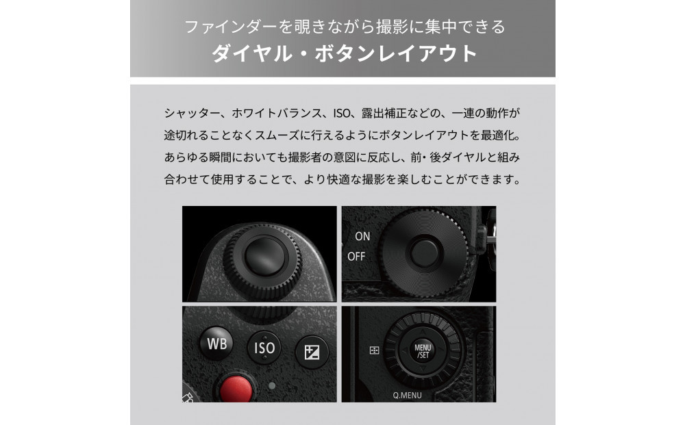 パナソニック デジタルカメラ ルミックス DC-G99M2H【 デジタルカメラ 大阪府 門真市 】