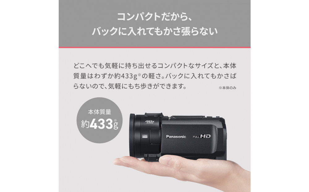 パナソニック デジタルビデオカメラ HC-V900-K【 デジタルビデオカメラ 大阪府 門真市 】