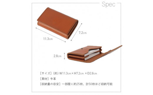 【色/ブラック】 フラット名刺入れ・カードケース TowaRe:［トワリ］ 本革 レザー【名刺50枚収納 カーブ状カッティング 前面フラット 経年変化 ファッション小物 お中元 お歳暮 父の日 母の日 ギフト用 大阪府 門真市 】