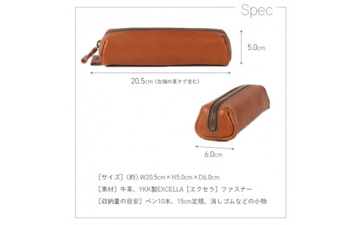 【色/ブラック】 トラぺ・ペンケース TowaRe:［トワリ］ 本革 レザー【ペン10本収納可能 文房具 台形型 アンティーク調色味 お中元 お歳暮 父の日 母の日 ギフト用 エイジング 植物タンニンなめし 大阪府 門真市 】