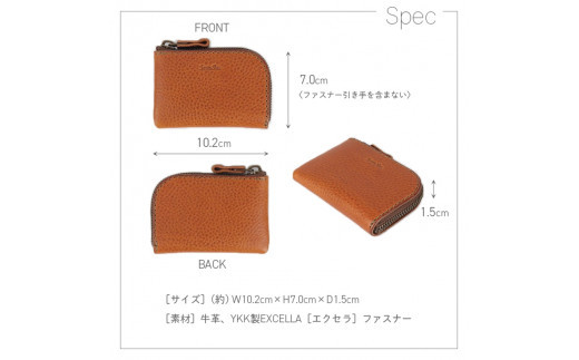 【色/コニャック】 マルチミニケース・小銭入れ TowaRe:［トワリ］ 本革 レザー市【L字ファスナー型 お札収納可能 カード10枚収納 金具類アンティーク色 エイジング ミニポーチ お中元 お歳暮 大阪府 門真市 】