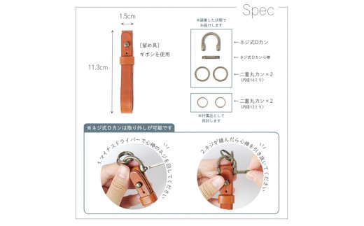 【色/チョコ】 ドロップ・キーホルダー TowaRe:［トワリ］ 本革 レザー【金具アンティーク色　ねじ式Dカン 一枚革使用 贈り物 ファッション小物 お中元 お歳暮 父の日 母の日 ギフト用 大阪府 門真市 】