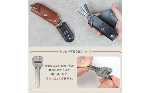 【色/ブラック】 コロン・キーケース 本革 レザー 【革 レザー 大阪府 門真市 】
