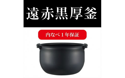 2025年度新製品 タイガー魔法瓶(TIGER) 炊飯器 5.5合 IH式 炊きたて 遠赤黒厚釜  お手入れ簡単 パンメニュー  おにぎりメニュー  ピュアホワイト  JPW-M100WY　大阪府門真市