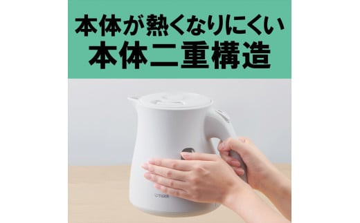 タイガー魔法瓶 蒸気レス電気ケトル PCV-A100CU アーバンベージュ 1.0L【 電気ケトル 電化製品 家電 コンパクト エレガント 安心 安全 スピード沸とう タイガーケトル 省スチーム 大阪府 門真市 】