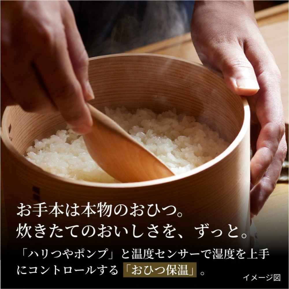 ＜2025年度新製品＞タイガー魔法瓶 土鍋圧力IH炊飯器 JRX-S100KS ストーンブラック 5.5合炊き【 家電 炊飯器 大阪府 門真市 】